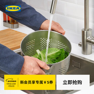 Ikea (ikea) ordning filter bowl stainless steel modern simple nordic style kitchen round and durable filter bowl