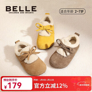 Belle children's shoes plus velvet birkenstock shoes 2025 winter new girls' warm wool cotton shoes little girls casual shoes camel 26