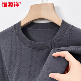 Hengyuanxiang spring and autumn mulberry silk long sleeve sweatshirt men's solid color round neck sweater casual korean style cotton inner men's gray s 105
