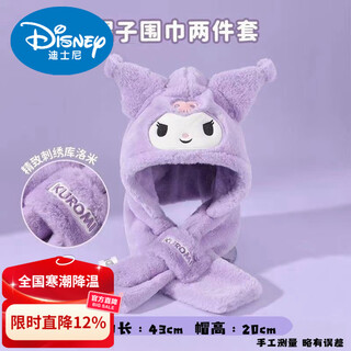 Disney kuromi children's cute plush hat and scarf all-in-one girls' gloves melody warm and cold neck protection hat kuromi hat and scarf two-in-one one-size-fits-all
