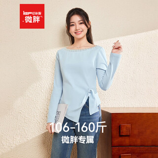 Ief/aiyifu slightly fat plus size women's 2026 spring new korean style commuting style design top