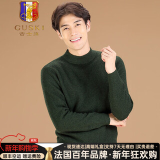 Guski luxury high-end brand 100% pure cashmere sweater men's thickened half turtleneck sweater warm base layer for young and middle-aged people dark green half turtleneck - exquisite gift box xl
