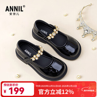 Annil (annil) girls princess shoes black small leather shoes 2025 new winter children's shoes lightweight mary jane shoes black 29