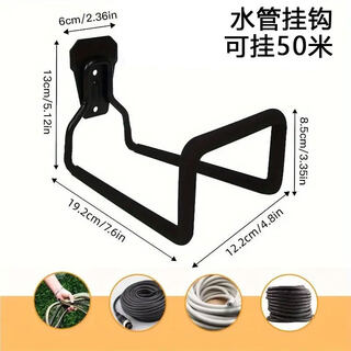 Heavy-duty outdoor wall punching load-bearing hook water pipe charging pile water hardware tool cable storage hook enlarged hook single package with accessories