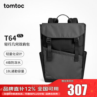 Tomtoc computer bag backpack men's notebook backpack large capacity flip student school bag lightweight travel casual 16 inches