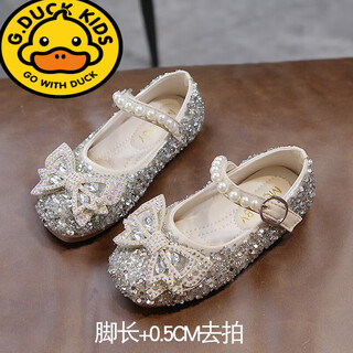 G.duck little yellow duck girls' leather shoes spring style children's shoes little girls crystal princess shoes baby spring and autumn single shoes girls' shoes silver size 27 / inner length 16.5cm
