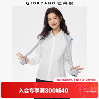 Giordano intellectual style shirt women's new pure cotton poplin loose silhouette long-sleeved shirt women 13345865