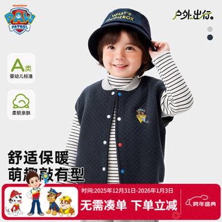Paw paw team li dagong children's vest class a silk v-neck outerwear padded autumn and winter children's vest baby waistcoat dark blue 120