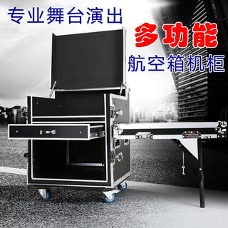 Professional 16u mixer power amplifier chassis flight case cabinet custom-made 12u audio 8u stage performance equipment cabinet 12u single layer shockproof without drawer upper door fully open one side workbench