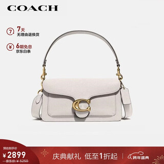 Coach women's tabby26 medium shoulder crossbody bacchus bag white ch857 new year's day gift