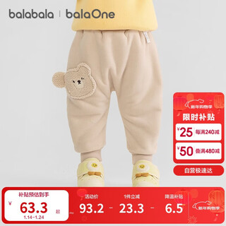 Bala bala one baby pants trousers 2025 winter plus velvet baby pp pants warm and cute 208425108205