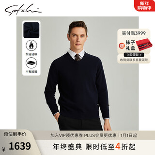 Satchi men's sweater autumn new light mature style v-neck cashmere sweater 100% cashmere navy 48