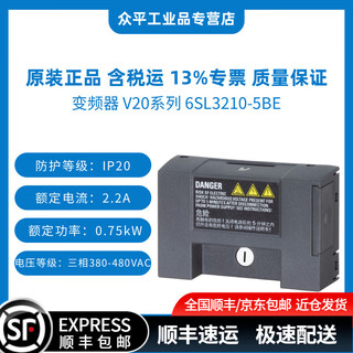 Siemens inverter v20 series 6sl3210-5be 0.37kw to 30kw 1.3a to 60a 6sl3255-0ve00-0ua1
