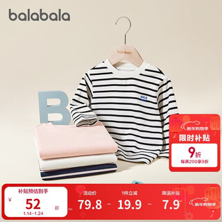 Balabala children's clothing children's long-sleeved t-shirt autumn and winter clothing boys and girls baby round neck tops fashionable and versatile trendy t