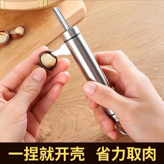 Nut opening tool, walnut, macadamia nut opener, shell opener, clamp, fresh nut tool, hawaiian nut opening tool, needle