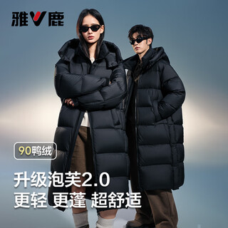 Yalu high filled down jacket 288g 2025 new down jacket men's heat storage extreme cold windproof over-the-knee large quilt jacket winter black l recommended 120-140 jin jin equals 0.5 kg