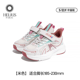 Helios children's shoes 2026 spring new soft-soled functional shoes for boys and girls, sports shoes, children's mesh shoes, beige 31, inner length 20cm, foot length about 18.5-19cm