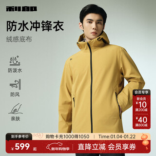 Lilang windbreaker men's jacket hooded waterproof jacket men's autumn 2025 new business commuting outdoor men's jacket sallow (g5qfy8213y) xl 175/92a