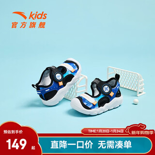 Anta children's sandals baby shoes 2025 summer new outdoor anti-collision easy-bend octopus toe beach shoes zhenglan/anta white/black-4 20 shoe inner length 12cm