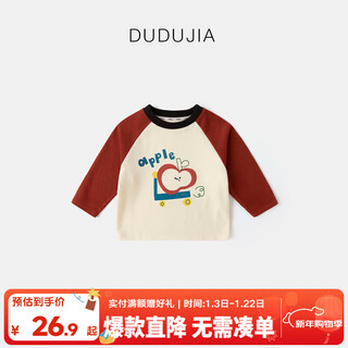 Dudu baby long sleeve t-shirt autumn boys contrast color splicing top spring autumn girls casual children versatile children's clothing red 100