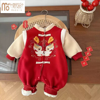 Modal baby full moon clothes red autumn and winter new year's eve baby festive plush chinese jumpsuit 100 days romper suit red fulong long climb velvet thickening 66cm recommended age 3-6 months