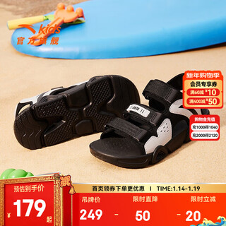 Anta children's sandals, men's and women's shoes, 2025 summer new summer velcro children's open-toe arch beach shoes, boys, black/limestone-5 34