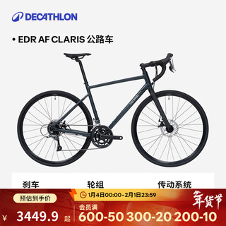 Decathlon road bicycle sports aluminum gravel road bicycle dark horse edr af claris m