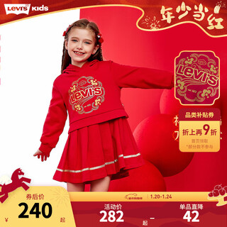 Levi s levis children's clothing girls pure cotton terry dress 2025 zodiac style children's spring festival clothes super red pure cotton terry 120/60 recommended height 110-116cm