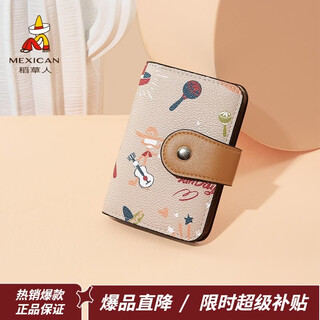 Scarecrow (mexican) card holder for women, fashionable, multi-card slots, large capacity, women's coin purse, short practical card holder, birthday gift for girls, khaki