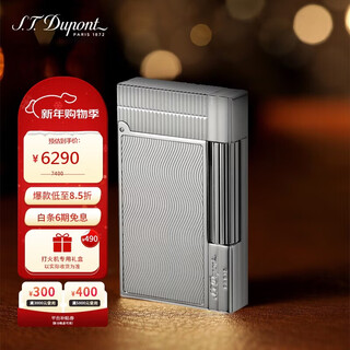 Dupont french dupont lighter new gatsby new dial silver curved ripple 18130 gift for men