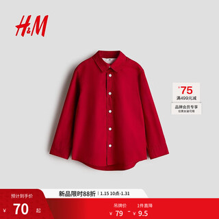 H&m new year series children's clothing children's boys' shirt cotton red year of the horse new year's eve shirt 1289801 red 009 130 130/64 (7-8y)