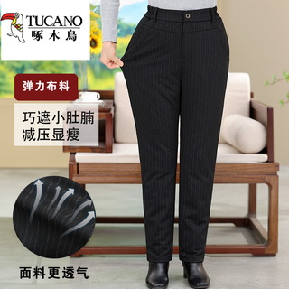 Woodpecker mom small down pants knee pads winter thickened high waisted duck down large size nine-point cotton pants for middle-aged and elderly wear outerwear thin black striped style + gantry button thin m