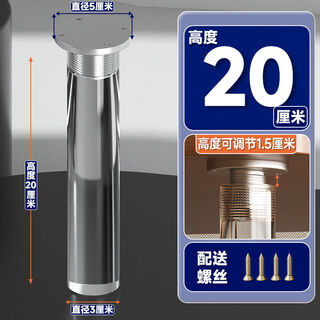 Gemasp acrylic table legs hd transparent table legs dining table bracket coffee table rock plate support legs adjustable support foot bed legs 4 pieces - transparent acrylic 200mm height adjustable