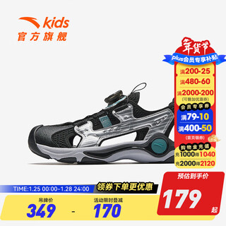 Anta children's shoes children's sandals men's and big children's shoes 2025 summer new product outdoor baotou outdoor sports river tracing beach shoes black/silver-1 33