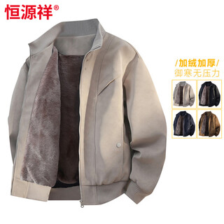 Hengyuanxiang chaqueta engrosada de terciopelo invierno para hombres nuevo cuello alto americano remache cuello de béisbol chaqueta de cuero abrigo de algodón gris l