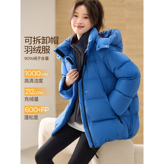 Mohan yimei klein blue 90 duck down 2025 winter new fluffy and warm removable hooded down jacket for women klein blue s
