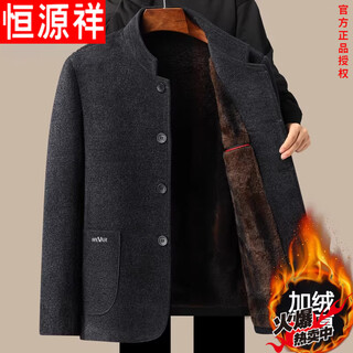 Hengyuanxiang dad winter woolen cotton jacket thickened middle-aged and elderly cotton clothes men's grandpa warm cotton jacket dark gray m 170/84a suitable 90-105jin jin equals 0.5 kg