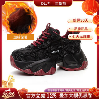 Olj luxury high-end brand women's shoes rhinestone dad shoes for women 2026 new casual fashion versatile commuter temperament sneakers black plus velvet 34