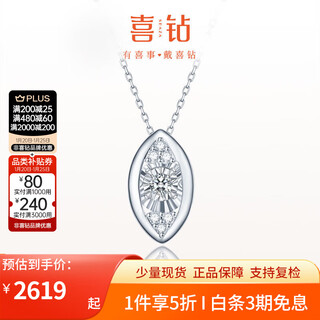 Happy diamond 1 piece 50% off 18 gold smart diamond pendant devil's eye diamond necklace clavicle chain new year gift ready stock - white 18k gold total 16 points