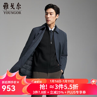 Youngor windbreaker men's high-quality polyester fiber down windbreaker business lapel classic inner zipper 2025 new arrival gray blue vyyf419865hfa l 175/96a (recommended 130-150jin jin equals 0.5kg)
