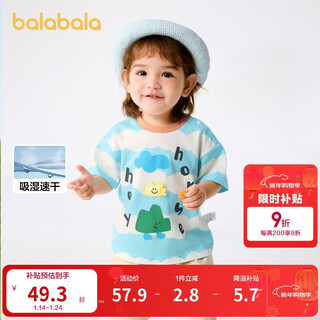 Balabala baby t-shirt baby tops girls clothes boys short-sleeved 2025 summer clothes fashionable and cute 209225117205