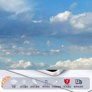 Yusenyi waterproof scale small milk tea weight kitchen household gram scale accurate high-precision baking scale food gram electronic scale (fully waterproof silver) three-use model 5kg0.1g-seven great gifts