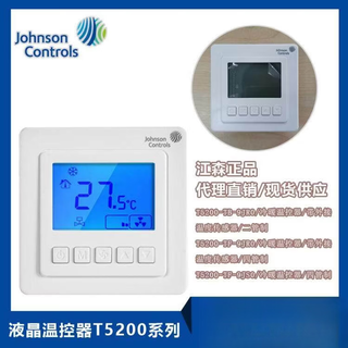 Johnson t5200-tf-9js0 lcd thermostat t5200 series fan coil cooling and heating four-pipe
