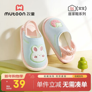 Shepherd boy baby slippers for boys and girls mute indoor home shoes soft sole cute cartoon baby cotton slippers cream blue 160