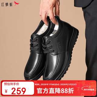 Red dragonfly wool cotton shoes autumn and winter thick velvet men's business leather high-top men's shoes dad shoes wtd44145 black 41