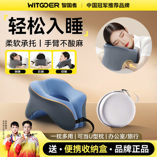 Wise nation comes with a portable storage box, nap pillow, small pillow for lying down, office lunch break artifact, u-shaped table to hold students