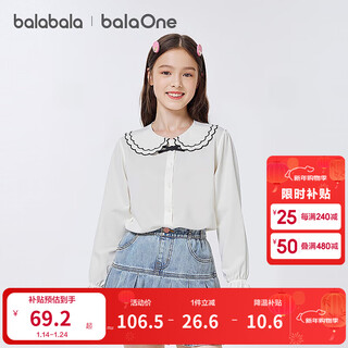 Bala balaone girls white shirt long sleeve 2025 new college style lapel ruffle thin autumn clothes cool feel original white 10101 130