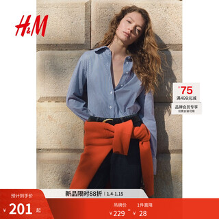 H&m 2026 spring new women's cotton poplin shirt 1316432 blue/stripes s 160/88