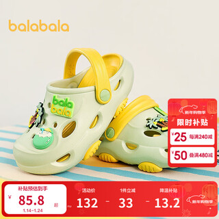 Balabala children's shoes children's clogs non-slip home slippers boys and girls 2025 summer new outer wear green tone 00344 35 (inner length 23cm recommended foot length 22cm)
