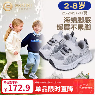 Inbemini children's sports shoes 2026 spring new cushioning dad's shoes boys' girls' shoes soft mist powder 23 inner length 14.6cm suitable for feet length around 13.9cm